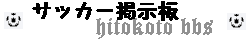 JBA�ꌾ